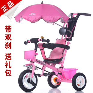 正品儿童三轮车1-3-5岁婴儿手推车孩子自行车幼儿推车宝宝脚踏车